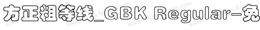 方正粗等线_GBK Regular字体转换